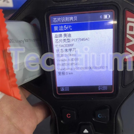 XSADJ1GL Xhorse VVDI Universal Remote