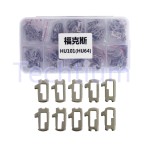 Ford Focus HU101(HU64) 1,2,3,4,5 and 11,12,13,14,15 lock plate,each 20pck,total 200pcs（Material:copper ,better than Iron)