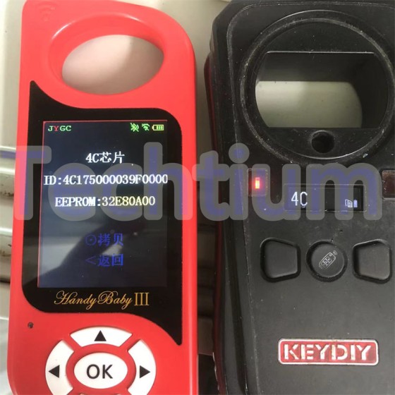 Aftermarket 4C chip