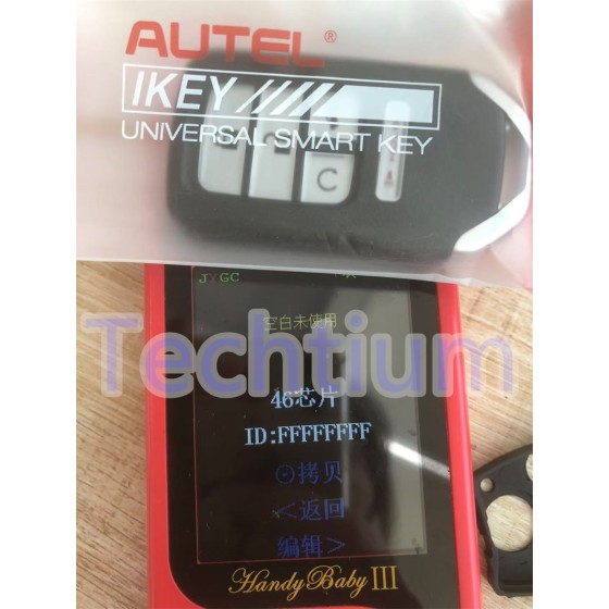 IKEYHD005AL Autel  Universal remote key,frequency can be changed 315Mhz/433Mhz