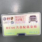 HU66 VW Key Model,used for adjust key when cutting the blade