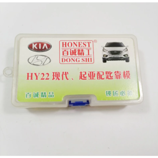 HY22 Hyundai Kia Key Model,used for adjust key when cutting the blade